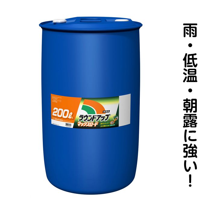 日産舎密学 ラウンドアップマックスロード 200L