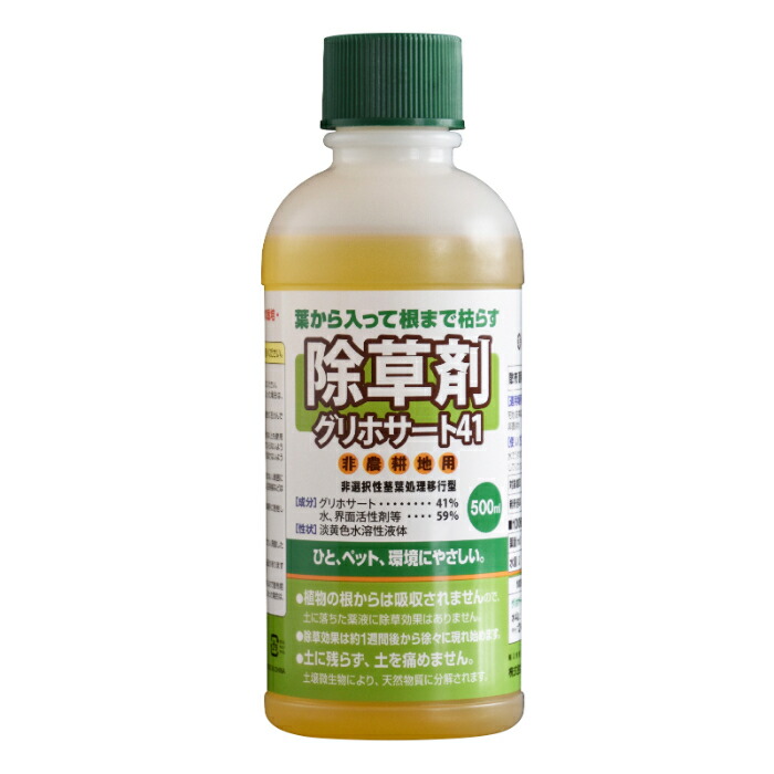 楽天市場】除草剤ハーブニート 500ml : ホームプラザナフコ楽天市場店