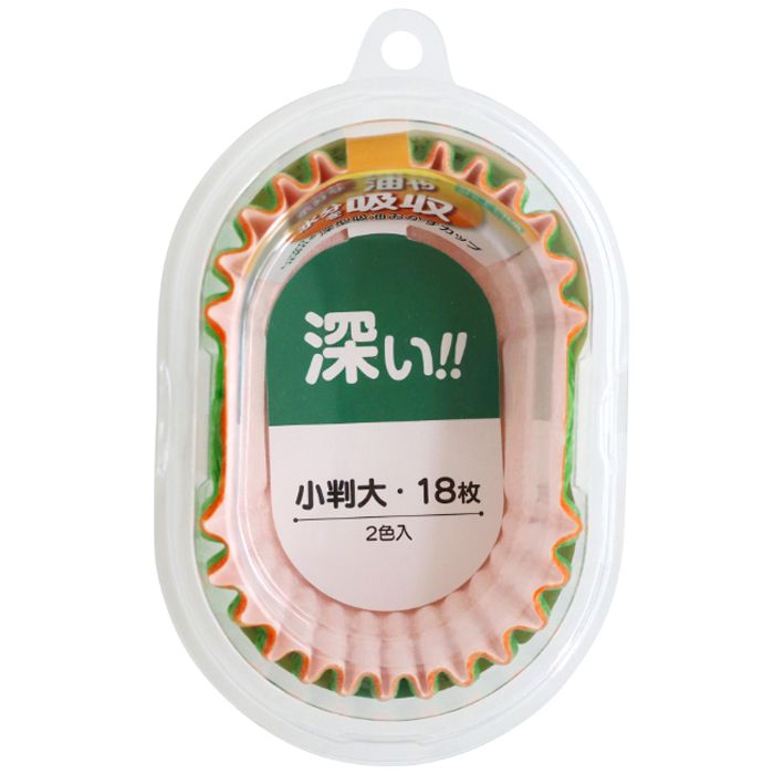 【楽天市場】大和物産 深型吸油おかずカップ 小判大18枚：ホームプラザナフコ楽天市場店