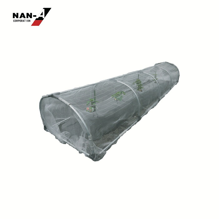 南榮工業 移動式トンネルセット BTO-9236|ホームプラザナフコ店