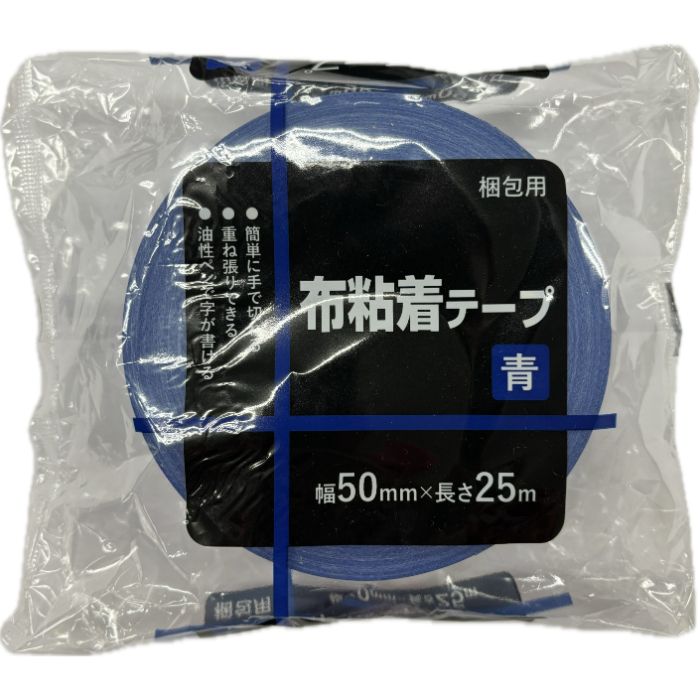 ユーコン　布テープ（青）2箱 ユーコン 布テープ（青）2箱 包装用布テープNo.757スーパー