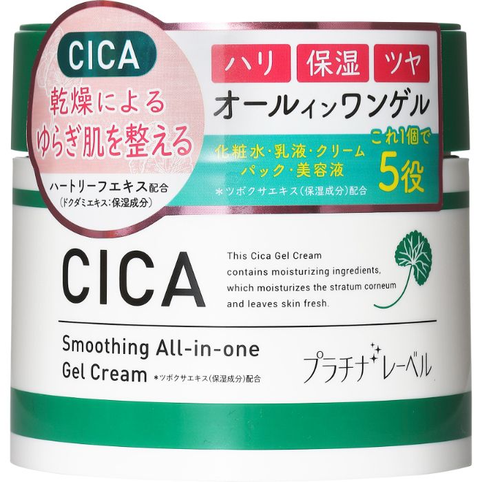 楽天市場】CICA シカ オールインワンゲル 大容量 300g プラチナ