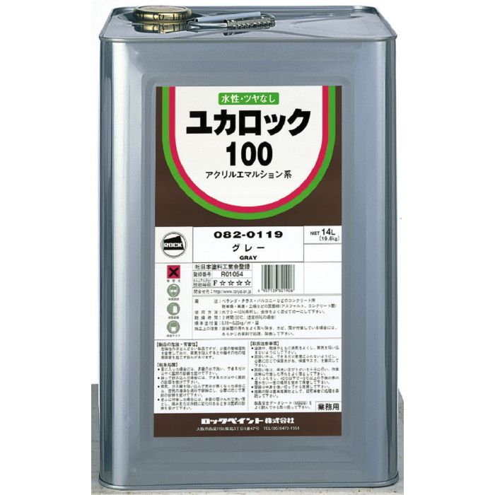 ロックペイント ユカロック100 20kg グレー 10,059円