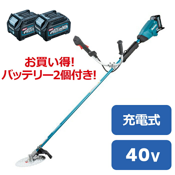 楽天市場】マキタ 40Vmax充電式草刈機 本体 ループハンドル MUR014GZ