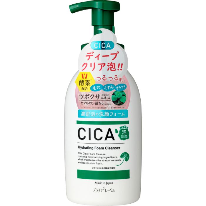 楽天市場】CICA 酵素配合 泡洗顔料 450mL 日本製 プラチナ
