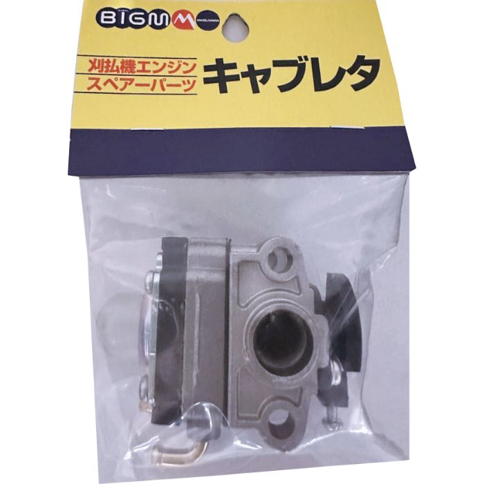 BIGM（丸山製作所） キャブレタ BC20C BC20MA用