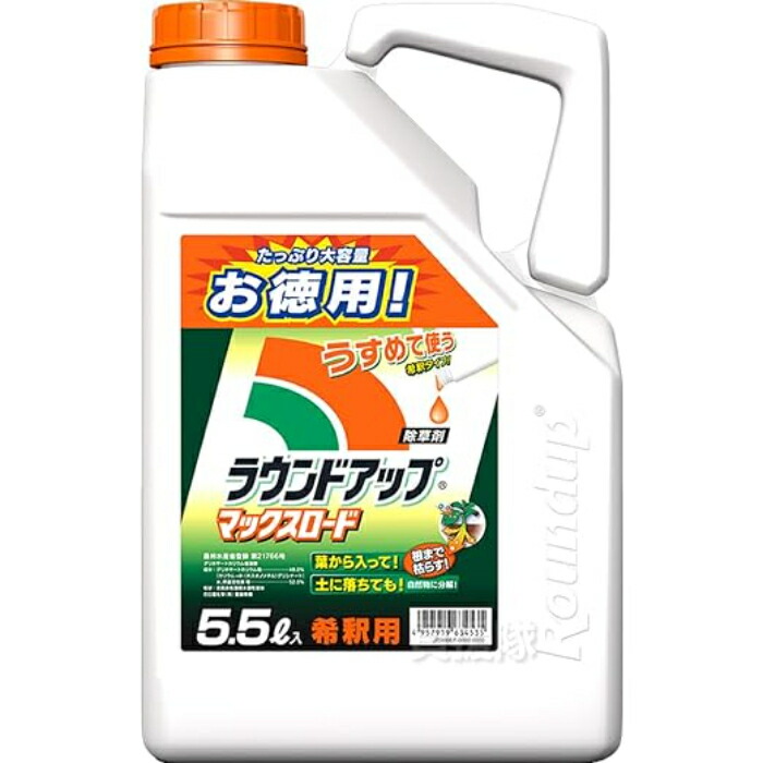 日産化学 ラウンドアップマックスロード 5.5L