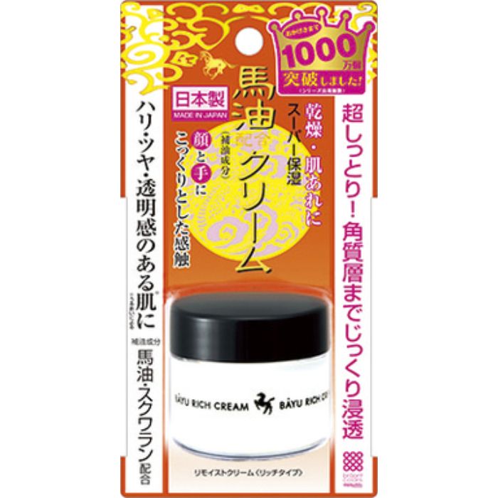 楽天市場】エンリッチ クリーム ボトル入り 30g : SNマート 楽天市場店