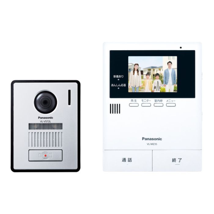 Panasonic（パナソニック） テレビドアホン（電源コード式） VL-SZ35KF｜ホームプラザナフコ店