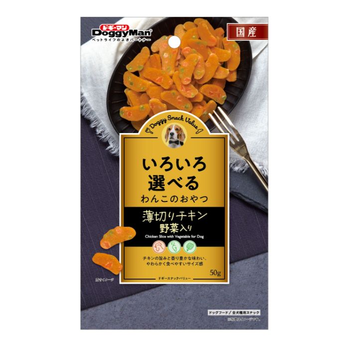 【楽天市場】【エントリーでポイント10倍】ドギーマン ドギースナックバリュー薄切りチキン野菜入り 50g【2024/9/4 20時 -9/11
