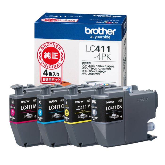 ブラザー純正インクカートリッジ（お徳用4色パック） LC411-4PK