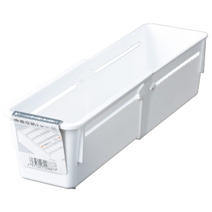 楽天市場】ヒマラヤ 伸縮収納トレー L ホワイト 【幅15×奥行21～33×高