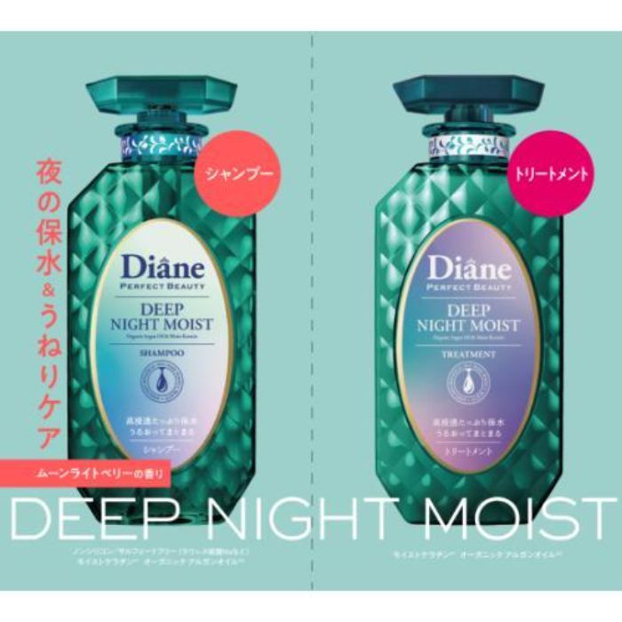楽天市場】【全品P10倍】ダイアン パーフェクトビューティー ディープ
