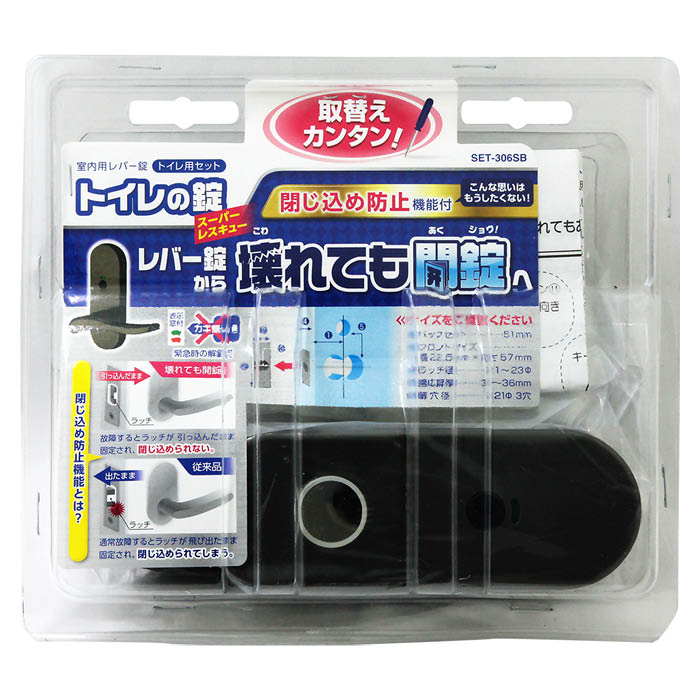 表示錠レバー 小判座 ソフトブロンズ ナガサワ