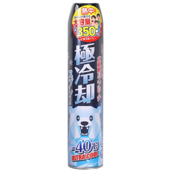 楽天市場】【ゼット】ノンフロン コールドスプレー ZOC5 急なケガ 冷却