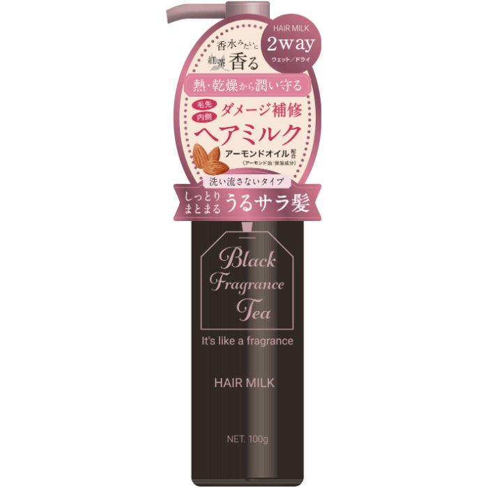アンシャンテ　ヘアミルク5個セット　単品売り可能 Enchante(アンシャンテ)｜アンシャンテお勧め商品｜商品紹介