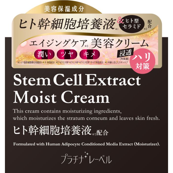 楽天市場】リポソームN プラチナクリーム 30g : 金の豚 楽天市場店