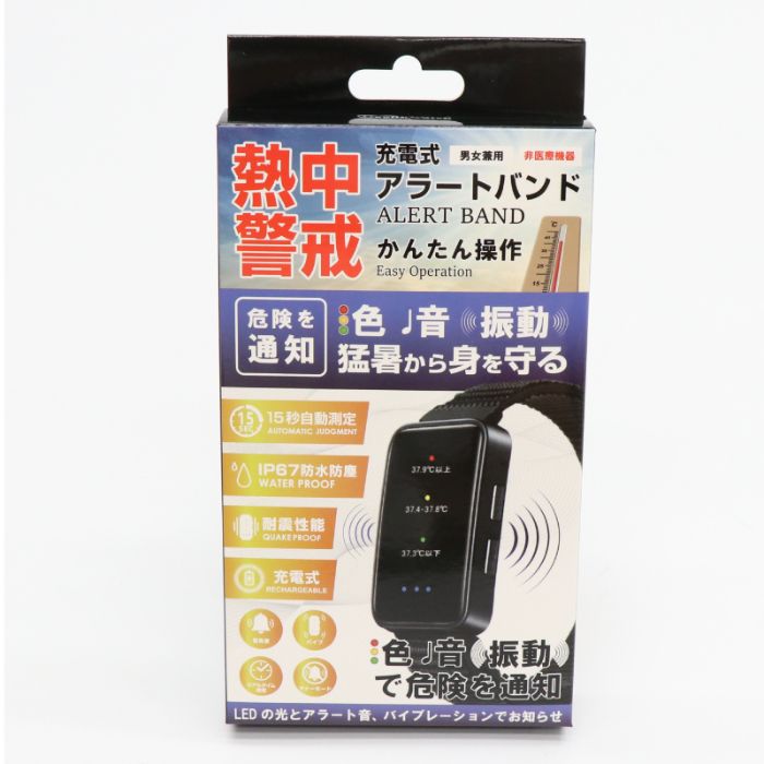 n2408(*´꒳`*) 一体型＋ねずみ n2408(*´꒳`*) 一体型＋ねずみ 楽天市場】昭和商会 熱中症