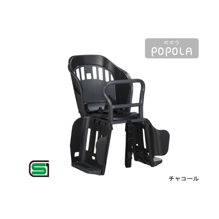 OGK技研 後子乗せRBC-019S POPOLA チャコール