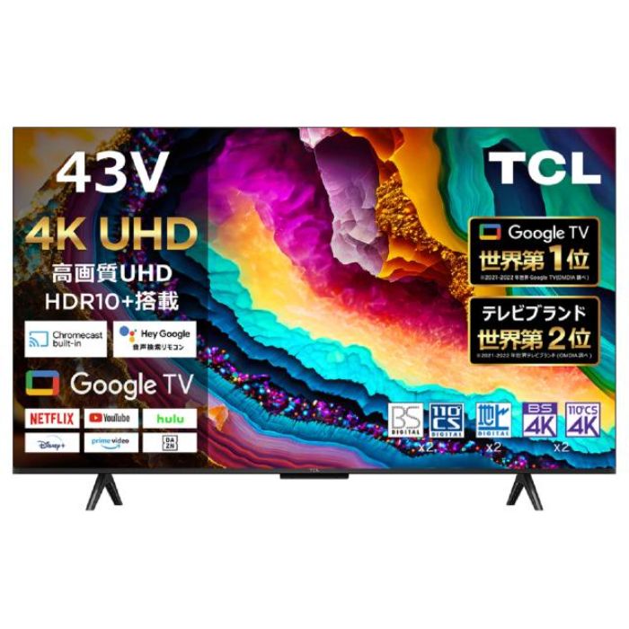 楽天市場】【即日発送】TCL 2021年モデル 43V型 4K液晶テレビ