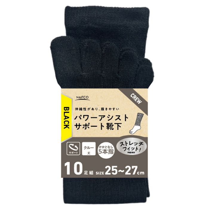 楽天市場】ワンダーパワーG ふくらはぎ用 一足（両足分