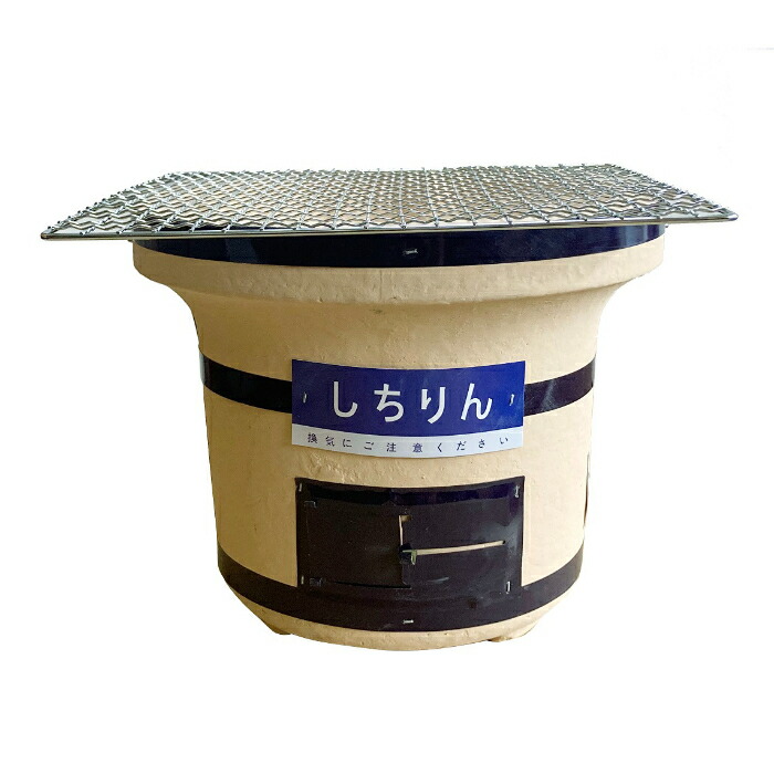 大型しちりん　未使用 楽天市場】炭火しちりん 大型 DCM : DCMオンライン