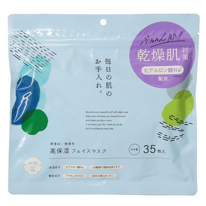 楽天市場】ニナファーム ゼロ グラビティ ゼログラビティ リペアマスク