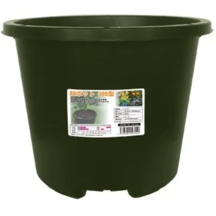 楽天市場】AZポット385型（ｶｰｷ）φ約385×310（高さ）【安全興業