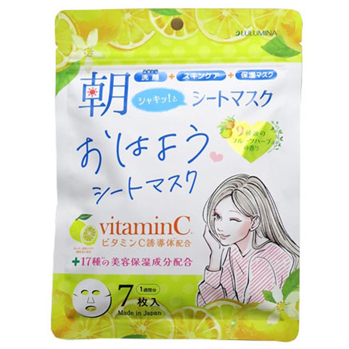 楽天市場】【楽天スーパーSALE】三和通商 夜おやすみシートマスク 7枚