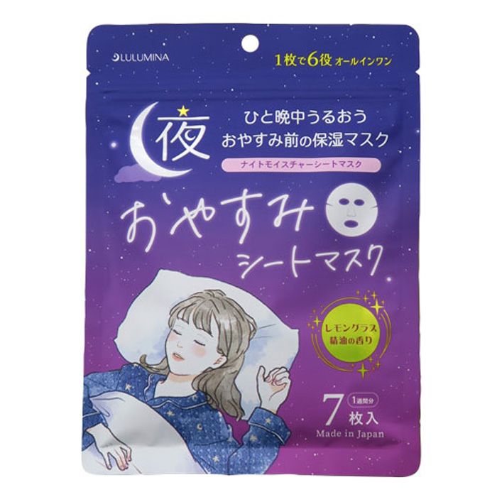 楽天市場】＼ポイント10倍！12月11日01:59まで／シートマスク