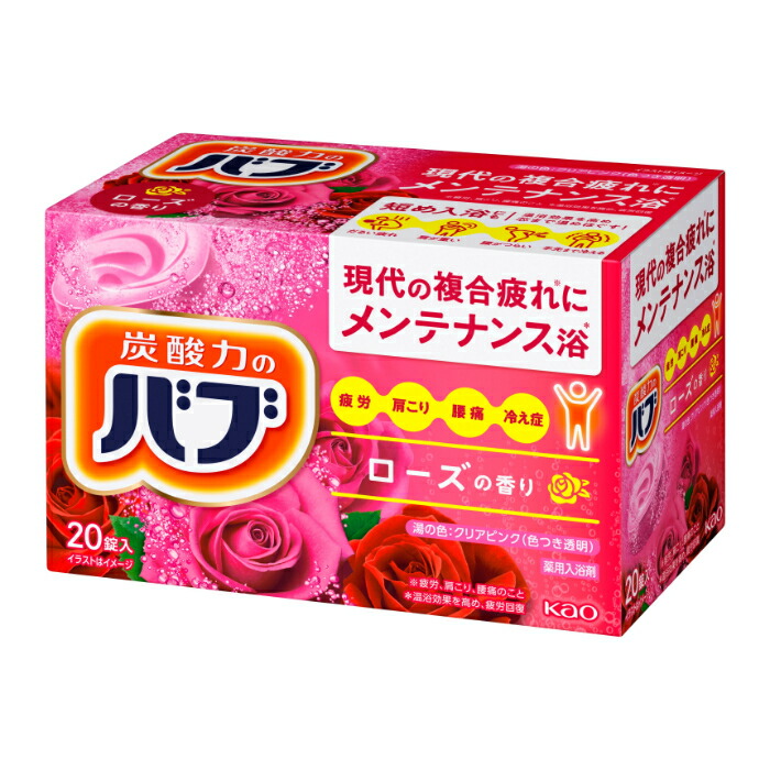 【＊お得、匿名配送、送料無料＊】炭酸力のバブ　お楽しみ6種の香り　6箱 288錠 お得、匿名配送、送料無料＊】炭酸力のバブ お楽しみ6種の