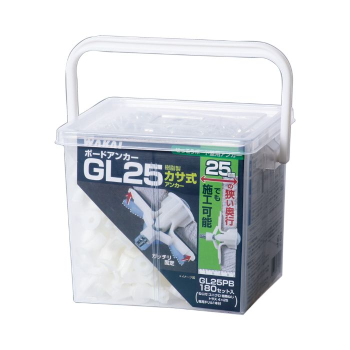 若井産業 ボードアンカーGL25　角ボックス GL25PB
