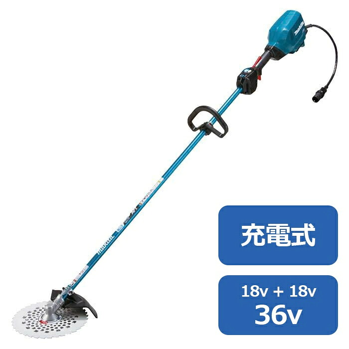 マキタ 36V充電式草刈機 MUR201CZ 35,620円