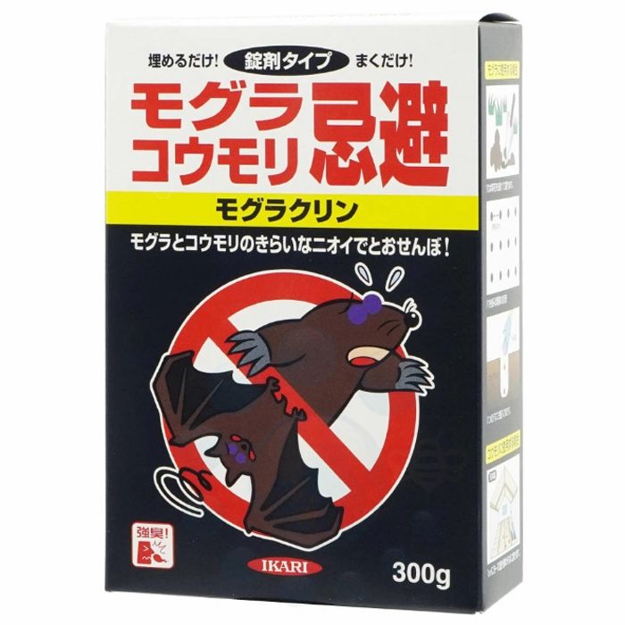 楽天市場】ソウルズ モグラッパースリム 300-250g シイラ souls