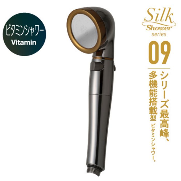 アラミック シルクシャワー09ビタミンシャワー SSS-09|ホームプラザナフコ店