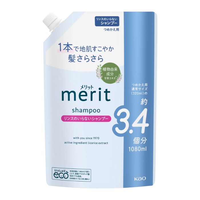 楽天市場】花王 メリット リンスのいらないシャンプー つめかえ用