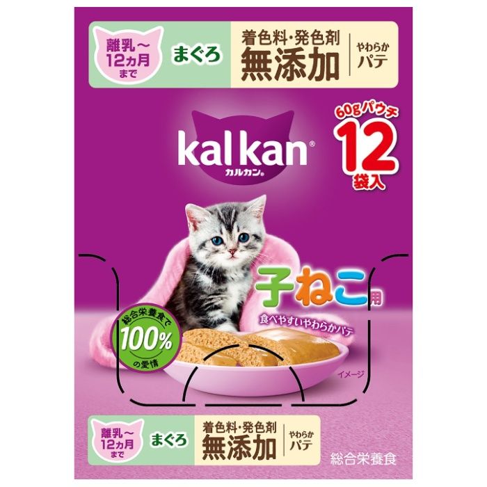 【楽天市場】カルカンパウチ 12ヵ月までの子ねこ用 やわらかパテ まぐろ 着色料・発色剤 無添加 60g×12個：ホームプラザナフコ楽天市場店
