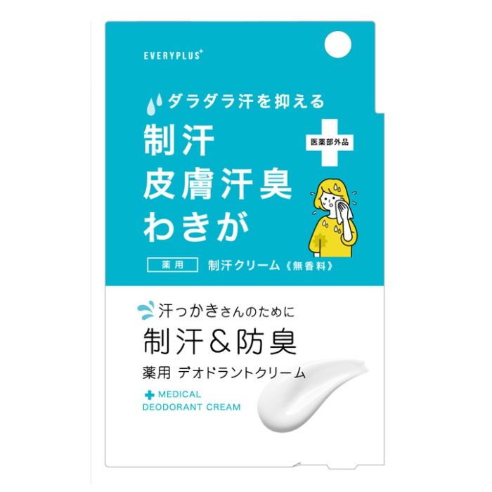 楽天市場】アポバスター F デオドラントクリーム 15g 制汗 : 本町良品