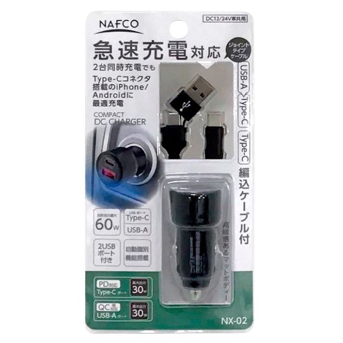 楽天市場】SKYRC B6 NANO 320W DC充電器 : RCイーテック楽天市場店