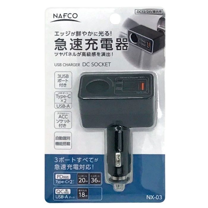 楽天市場】SKYRC B6 NANO 320W DC充電器 : RCイーテック楽天市場店