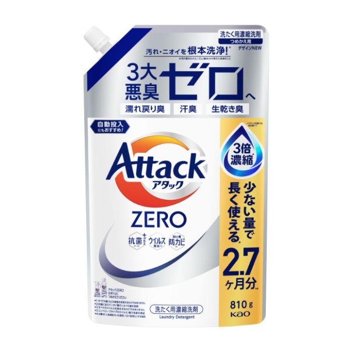 アタック ゼロ　詰替え用 2900g × 3袋 アタック アタックZERO 詰替用 810g 3本入 [ 花王 kao 洗濯洗剤
