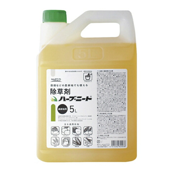 ナフコ 除草剤ハーブニート 5L