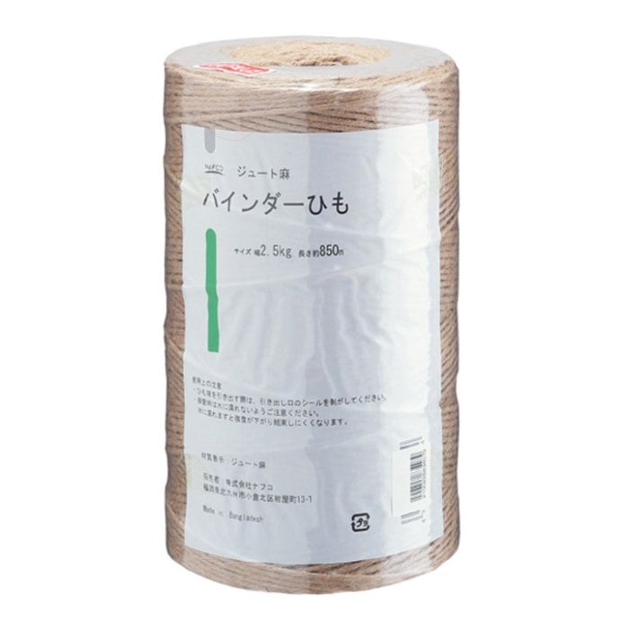 楽天市場】バインダーひも バインダー紐 14番手6本撚り 太さ約2.5mm 長