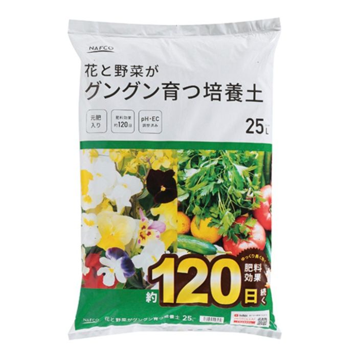 楽天市場】エコロ 野菜の土 20L （4122160） 送料別見積 通常配送