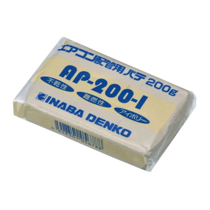 楽天市場】【楽天スーパーSALE】空調用被覆銅管2分3分20m RPC-2320NF