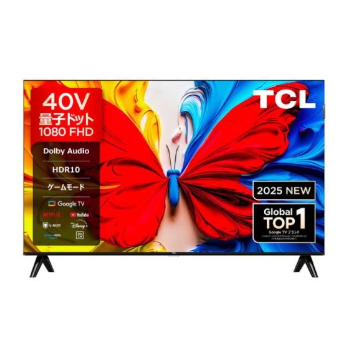 楽天市場】TCL 50型4Kスマートテレビ 50P7K : ホームプラザナフコ楽天