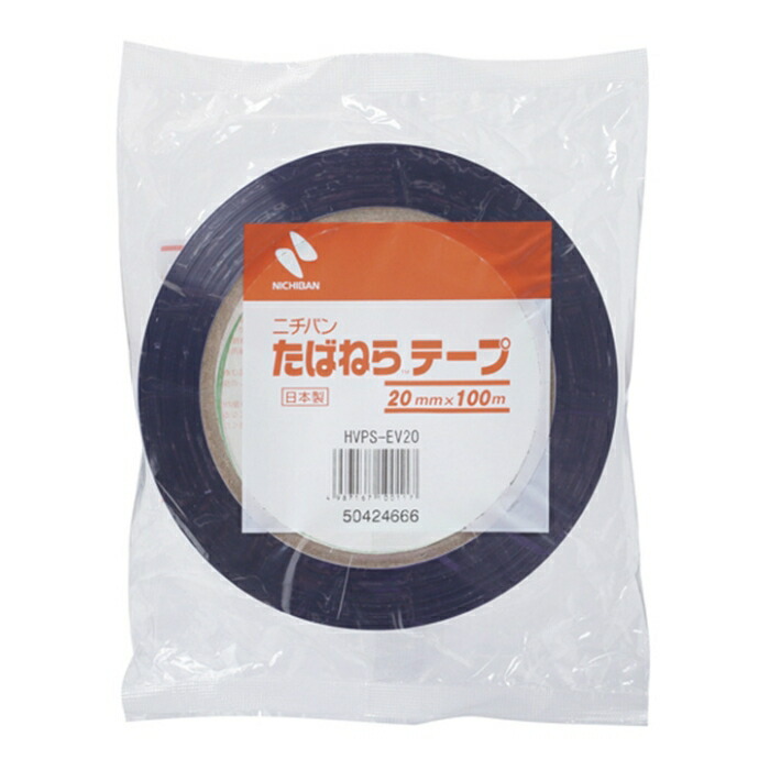 楽天市場】たばねらテープ無地 640HV-20 [80巻] 黄色/緑/紫 2cm