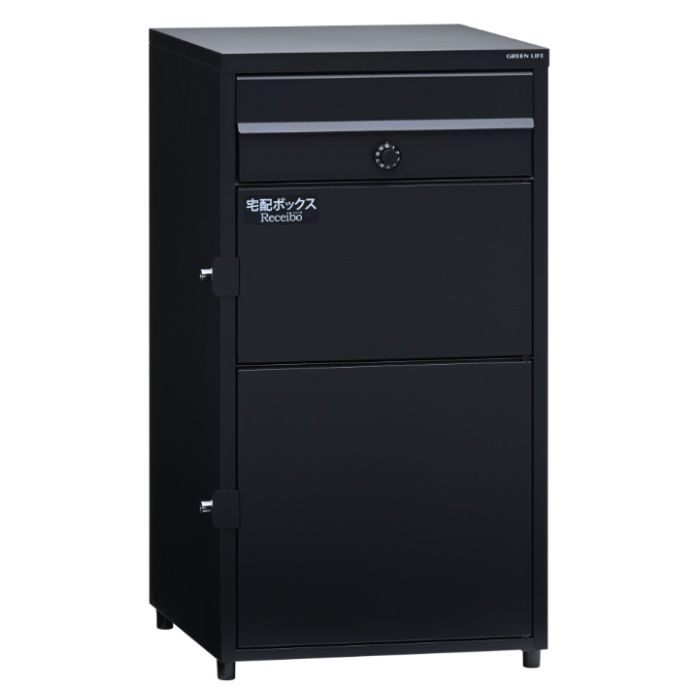 グリーンライフ ポスト一体型二段宅配ボックス　Receibo（レシーボ） TRPM2-4583（BK）