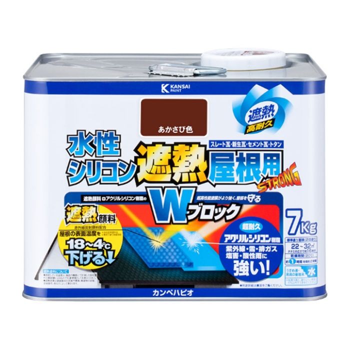水性シリコン遮熱屋根用 7Kあかさび色 7,884円