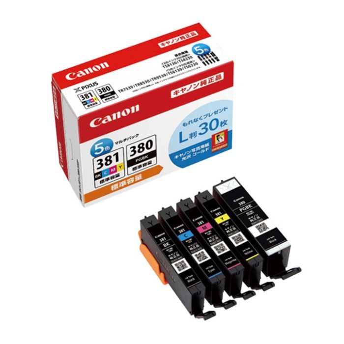 BCI-371XL+370XL/6MPマルチパック 純正 4セット 楽天市場】キャノン BCI-371XL+370XL/6MP 大容量 6色マルチパック＋CMY